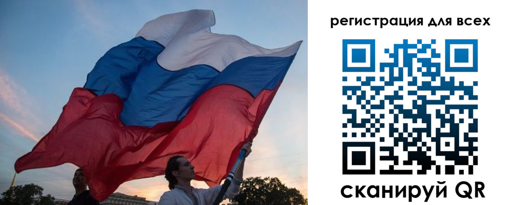 прописка от собственника в Салавате