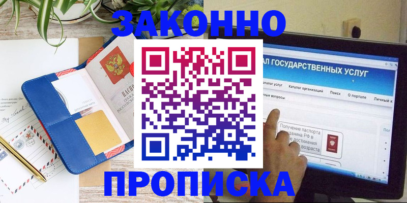 регистрация для школы в Салавате